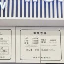월드킹 홍천점 네이버블로그