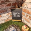 세븐일레븐대전거북이점 | 뚜쥬루 거북이점 돌가마마을점 센터시티점 다녀온 후기