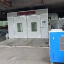 봉황1급자동차공업사 이미지