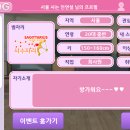 게임엔조이 이미지