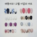 태봉씨 뷰티살롱 이미지
