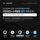 한강동물메디컬센터 이미지