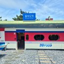 39푸드 | 을숙도, 기차역 감성의 을숙도 역 가성비 좋은 맛집 '39푸드' 솔직 후기