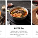 이화수(주) 네이버블로그