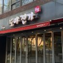 서래로10길 9 이미지