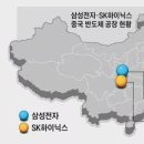 삼성 낸드 40%, SK D램 40%를 中서 생산… 美 규제땐 직격탄 이미지