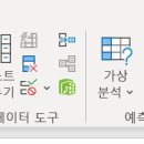 엑셀프로그램 문의 이미지