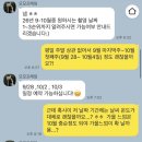 모모톡 | 제주도 웨딩스냅 모모프레임 계약 후기