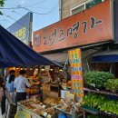 명가보석 | 전주 모래내시장 맛집 TV방송출연 달인꽈배기 도넛츠명가