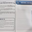 21일간 열방과 함께하는 2024년 다니엘 기도회 5일차(2024년 11월 5일) 이미지