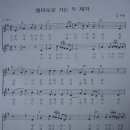 엠마오가는길주