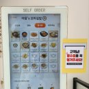 송파 장지역 아담&#39;s 꼬마김밥 송파푸르지오시티 분식집