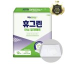 휴그린 쇼핑하우
