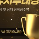 안녕;이화리