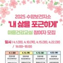 내가보건지소 이미지