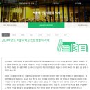 서울대 아로리 13호 - 2024학년도 신입생 서재+