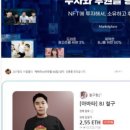 상상 더하기 메타버스 이미지