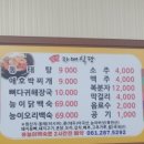임성 자매식당 네이버블로그