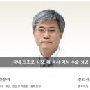 박외과 이미지