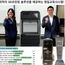 ㈜체인지메이커 | 다기능복합선반밀링기계-교육용 CNC밀링, 교육용 CNC선반, 교육용 복합CNC밀링/선반에 대해 소개해...