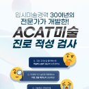 원형미술학원