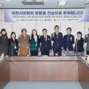 세종특별자치시의회 팔당유역신문