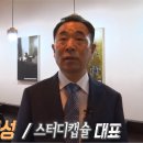 스터디캡슐독서실 네이버블로그