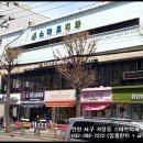 송민재치과의원 이미지