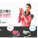 프로스펙스신