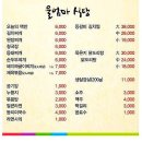 엄마식당 - 홍천군 | 엄마식당