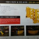 선우환경관리(주)