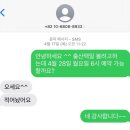 대구 신일철학관 출산택일 내돈내산 후기