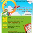 주식회사 대한북스