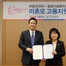 비알코리아던킨도너츠 이미지