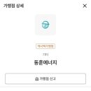금영주유소 - 공주시 | 금영주유소