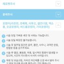 밴스의원 - 노원구 노해로 491 | 밴스의원