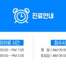 리드힐마취통증의학과의원 네이버블로그