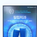 포항디지털치과의원 이미지