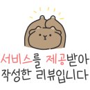 가빈헤어 이미지