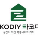 전주앵글