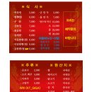 금룡각 이미지