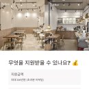 하나스토어
