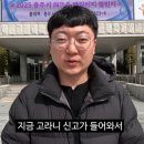 로드킬 당한 고라니 치우기 이미지