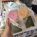 성수 오복떡집 앙버터모나카 후기 | 서울숲역 디저트 맛집 웨이팅·예약·품절 꿀팁 총정리