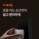 내손순환로 이미지