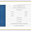 테크엠 - 하남시 | 테크엠