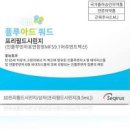 독감 증상 인플루엔자 플루아드쿼드 백신 예방접종 이미지