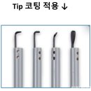 유원메디텍 이미지