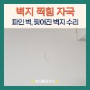 삼중빌딩 이미지