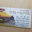 서해안식당 이미지